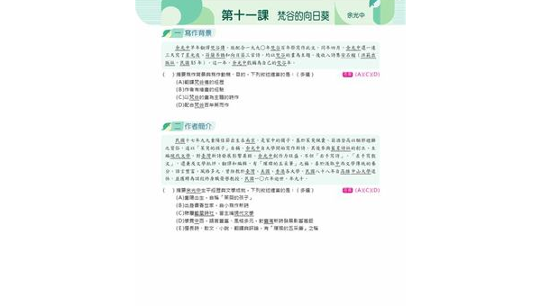 定州如何选择软件开发定制公司：关键标准与合作指南